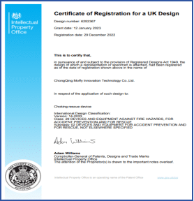 UK Design Patent